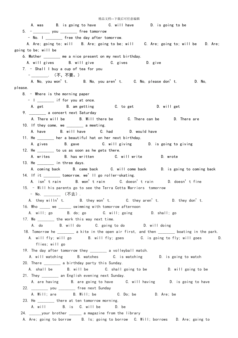 六年级英语一般将来时与现在进行时练习_第3页