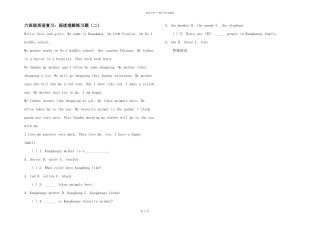 六年级英语复习：阅读理解练习题(二)