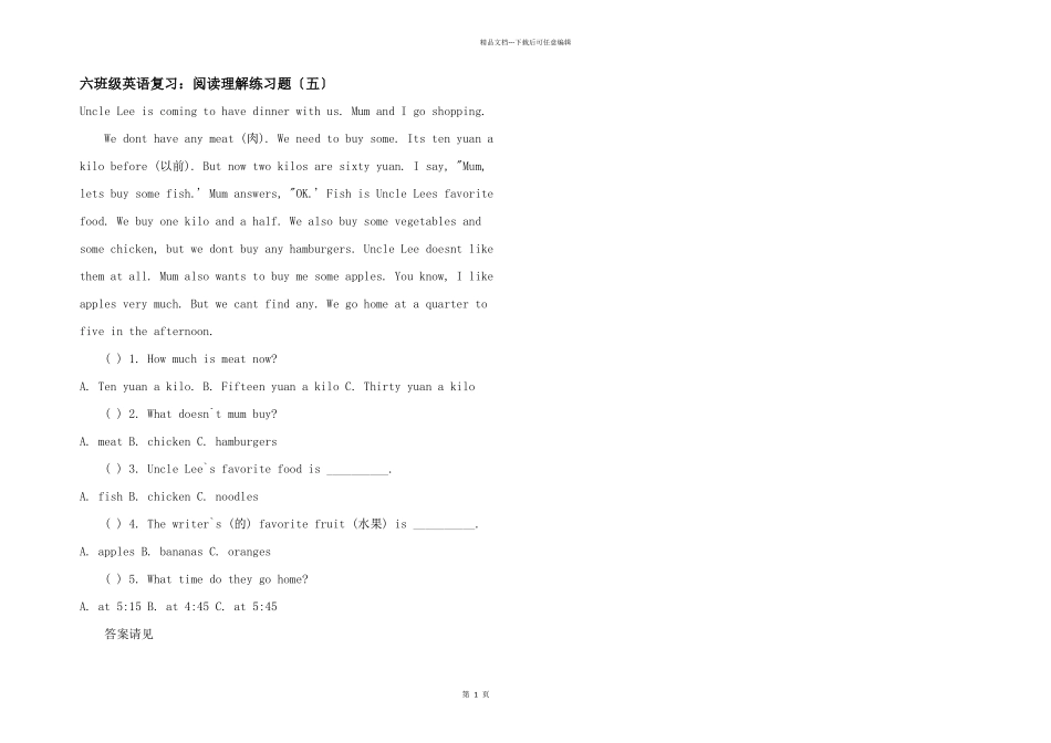 六年级英语复习：阅读理解练习题(五)_第1页