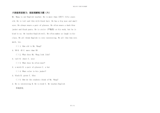 六年级英语复习：阅读理解练习题