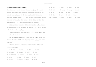 六年级英语完形填空练习及答案6