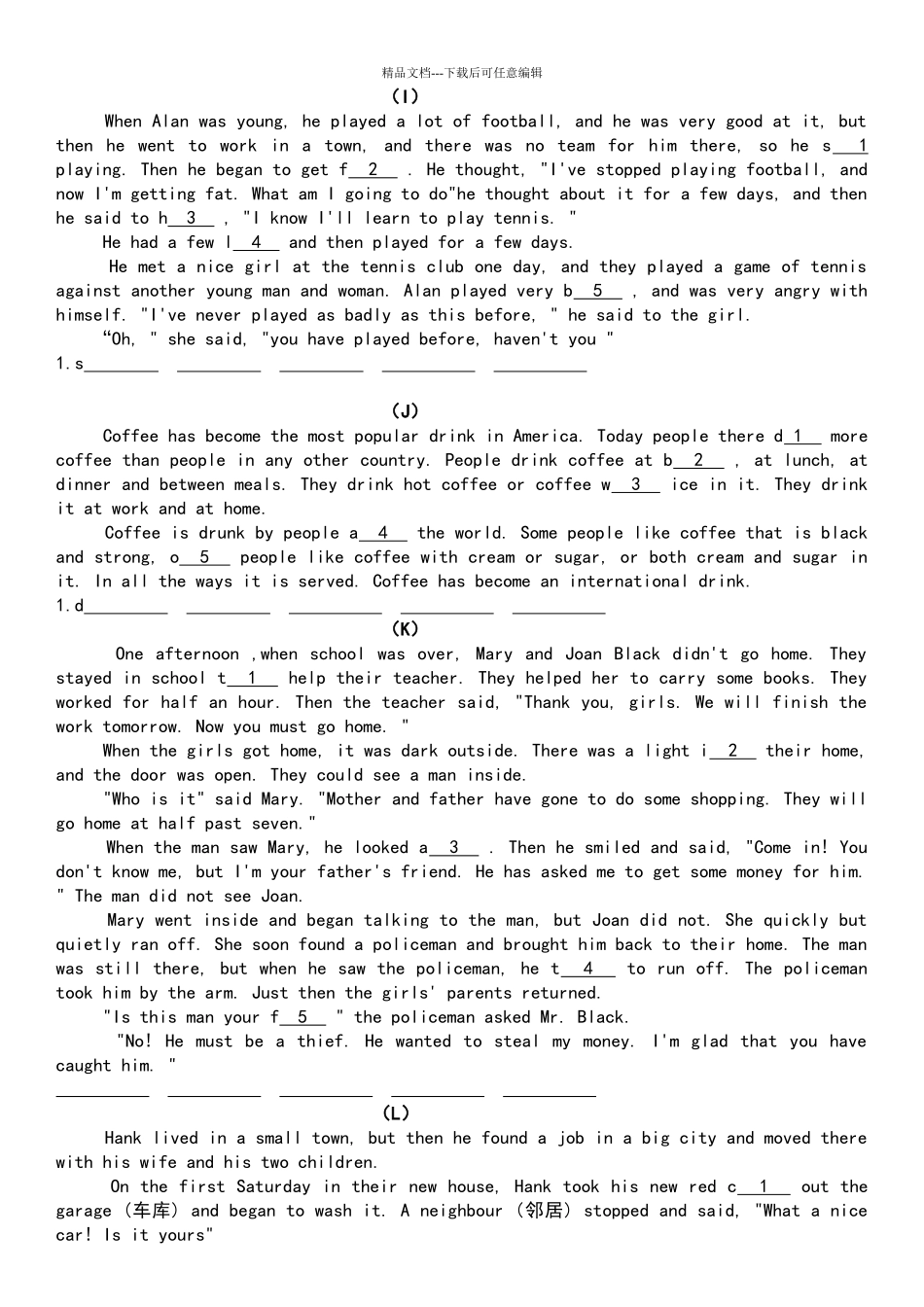 六年级首字母填空16篇_第3页