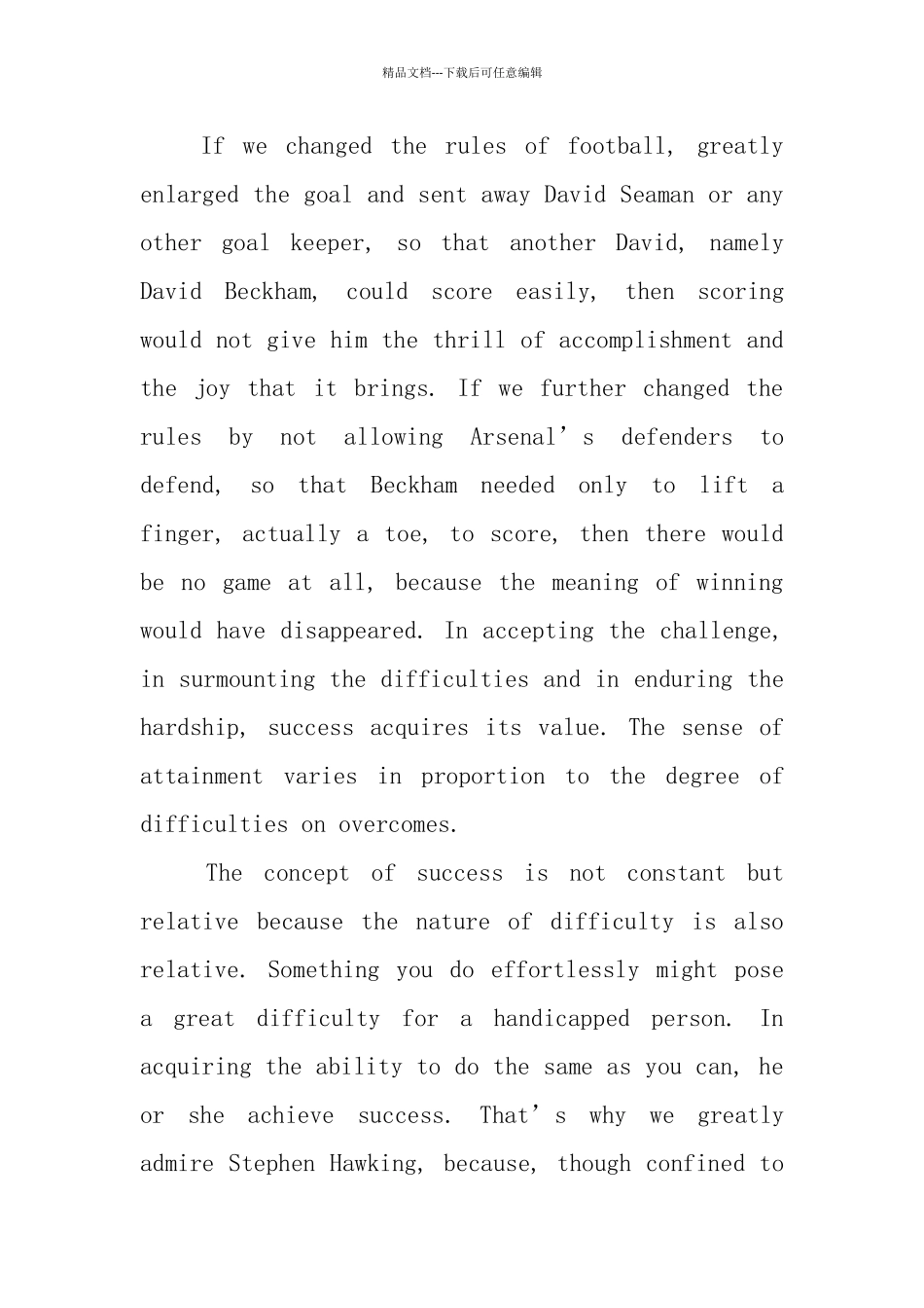 关于成功主题英语演讲5分钟_第3页