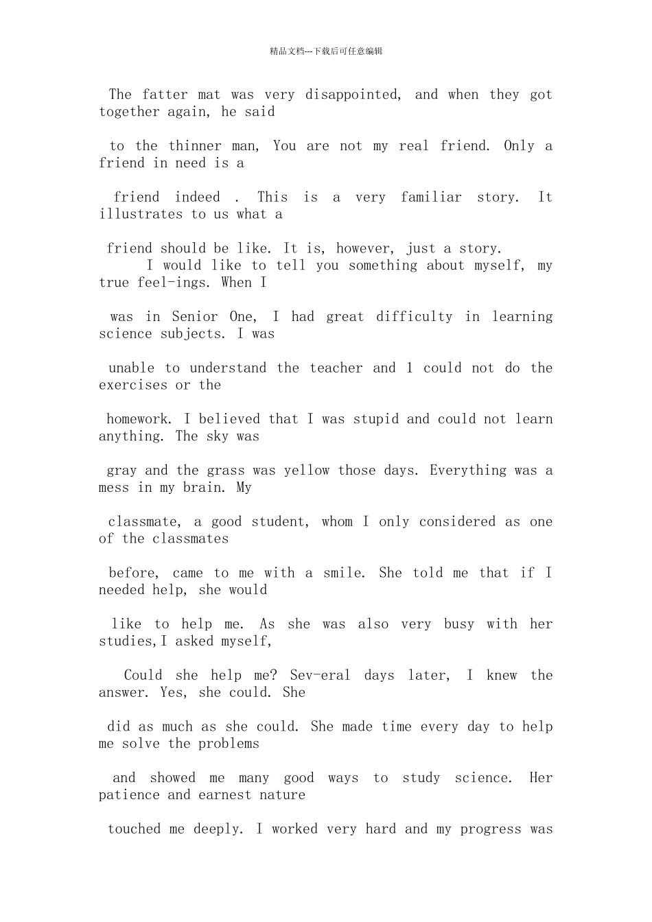 关于朋友主题的英文演讲稿5篇_第2页