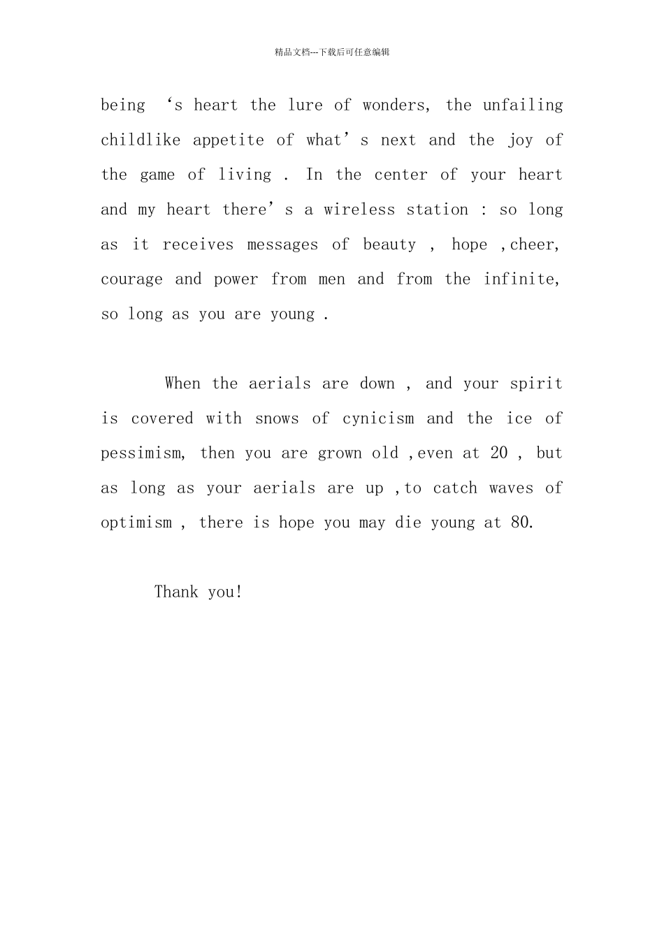 关于讲述青春的英语演讲稿600字_第2页