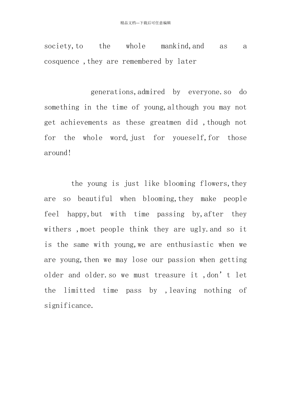 关于青春励志的英语演讲稿500字_第2页