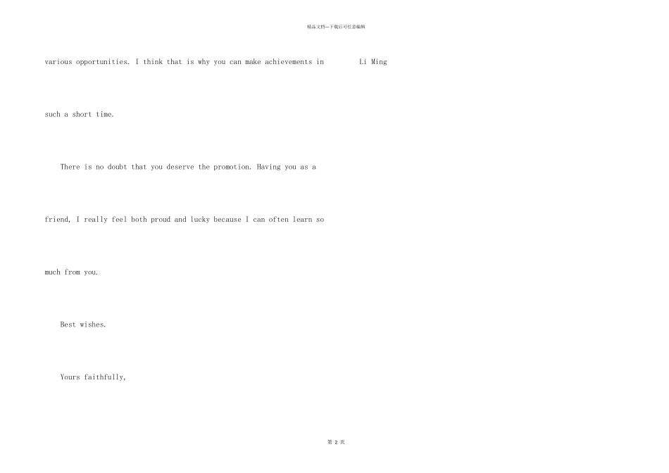 写祝贺信的英语_第2页