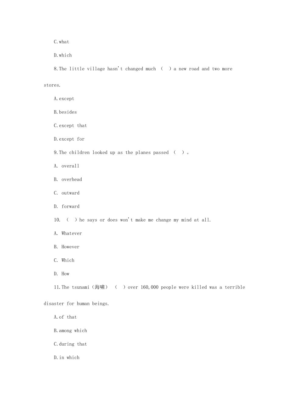 2025年新版湖北成人学位英语考试真题及答案_第3页