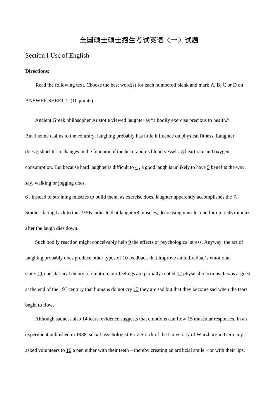 2025年考研英语真题及解析_第1页