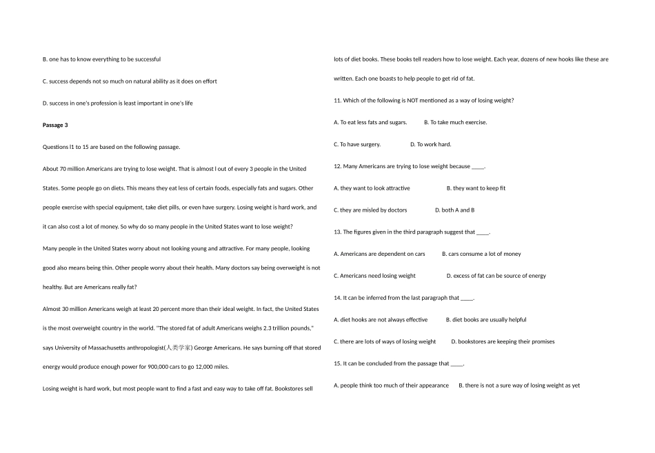 2025年江苏省专升本考试英语真题试卷及答案_第3页