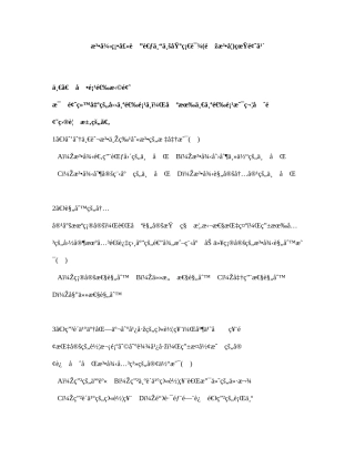 2025年新版法律硕士联考专业基础课非法学真题