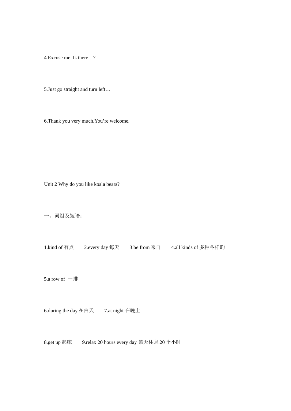2025年新目标英语七年级下课文语言点及句型归纳_第2页