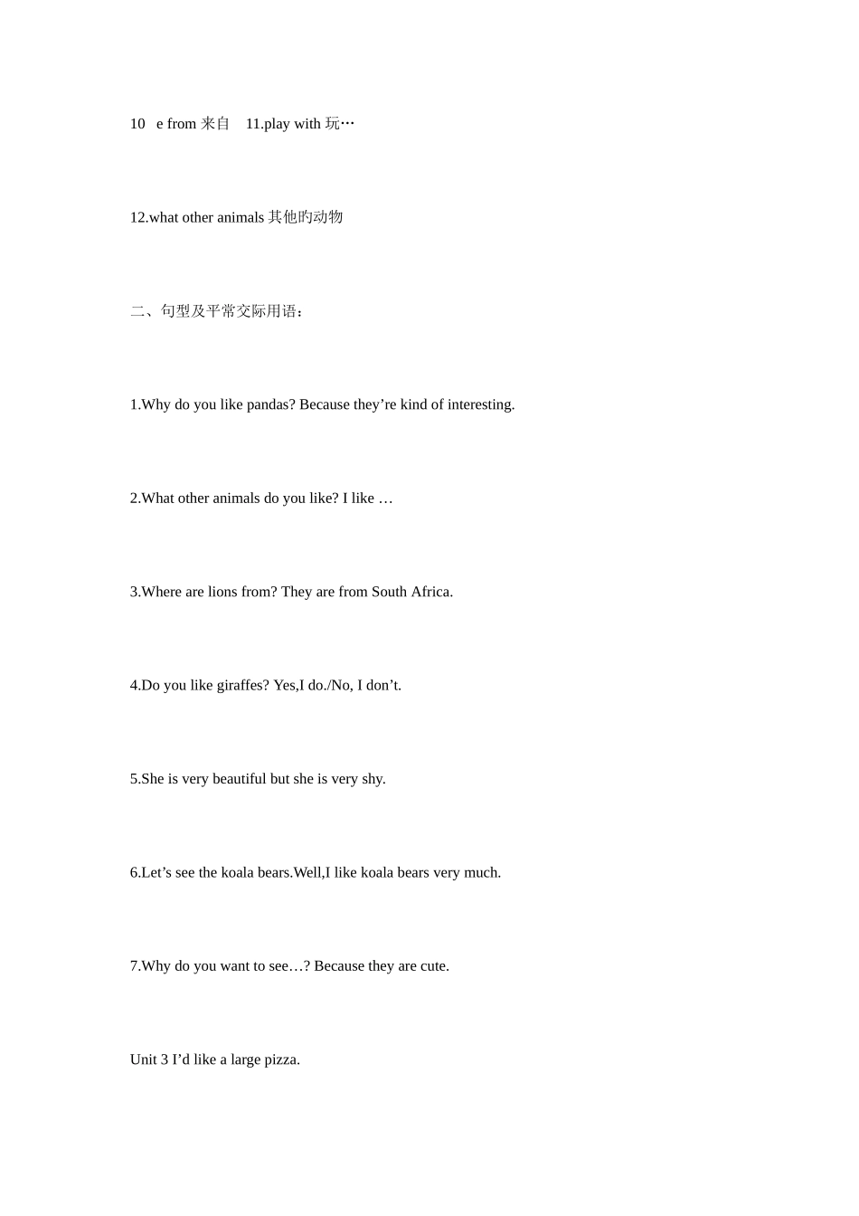 2025年新目标英语七年级下课文语言点及句型归纳_第3页