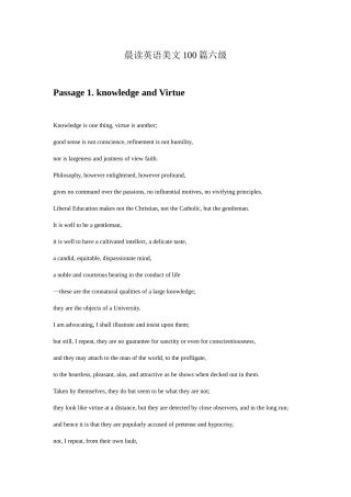 2025年晨读英语六级美文百篇