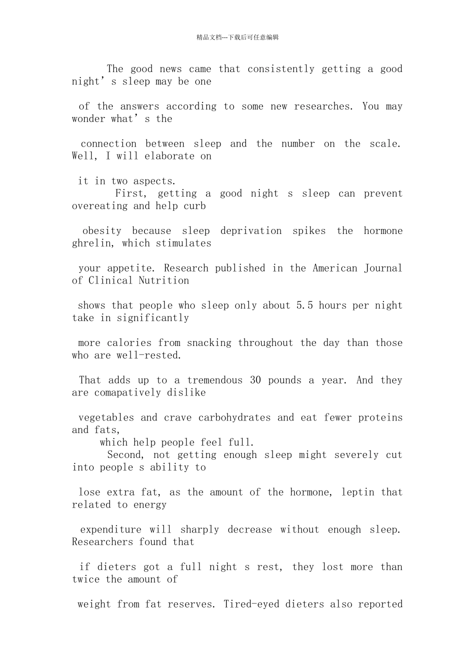 减肥的英语演讲稿范文5篇_第2页