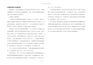 出国留学换汇如何避风险
