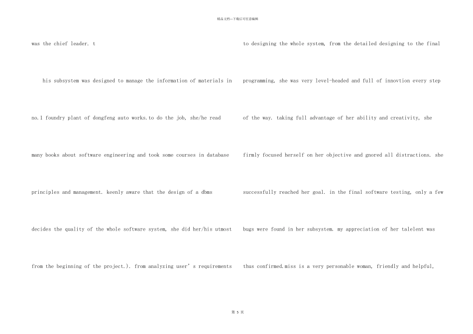 出国留学的英文信9篇_第2页