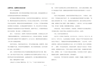 出国考试：选雅思还是选托福？
