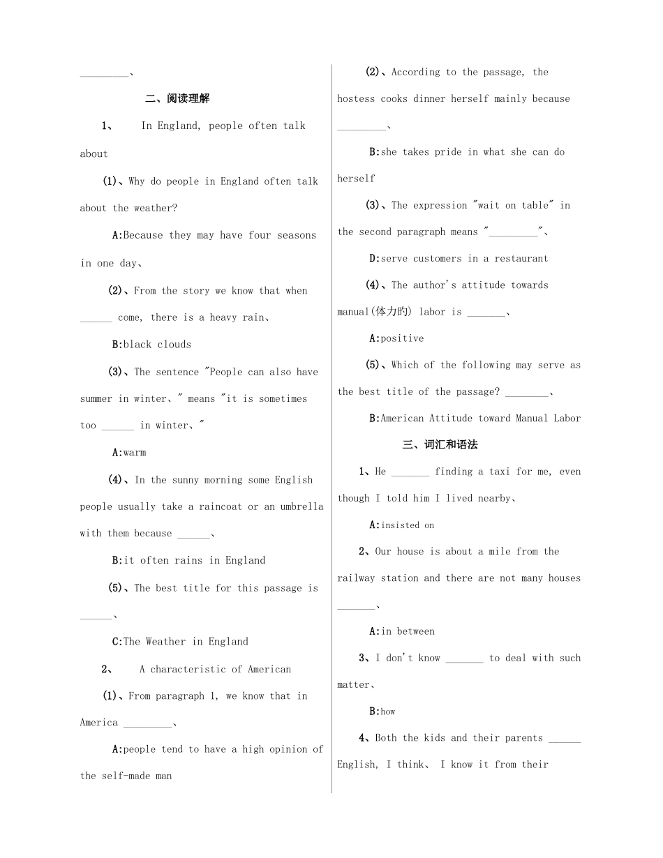 2025年广播电视大学电大期末考试大学英语B资料_第3页