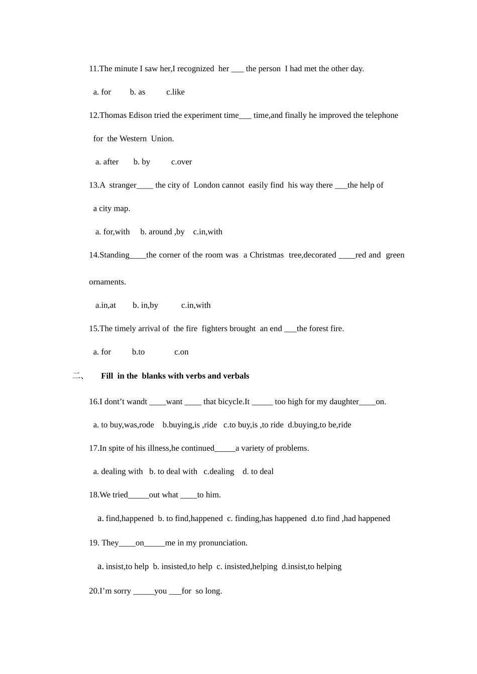 2025年山西广播电视大学开放英语英语专业入学综合英语测试题B卷_第2页