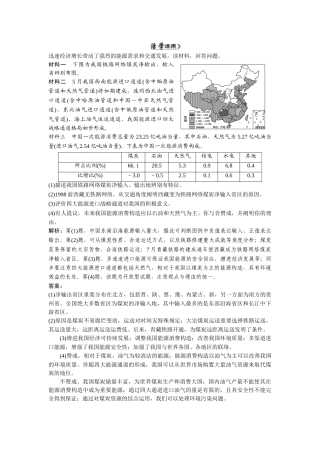 2025年高三物理总复习考点章末检测