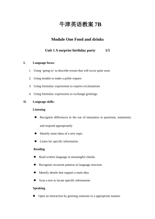 2025年牛津英语教案7B全册