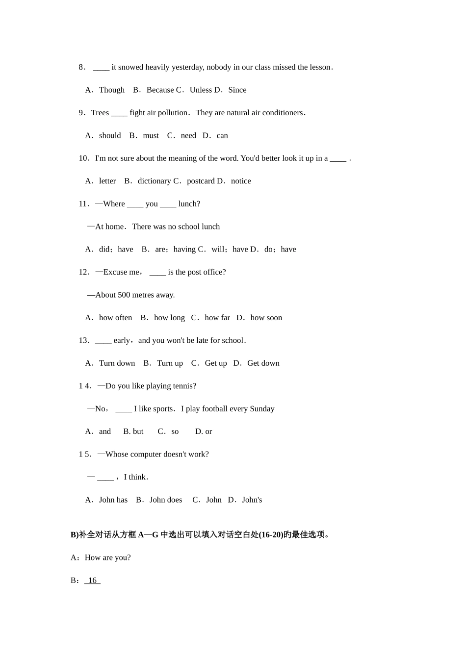 2025年沈阳中考英语真题WORD版带答案_第2页