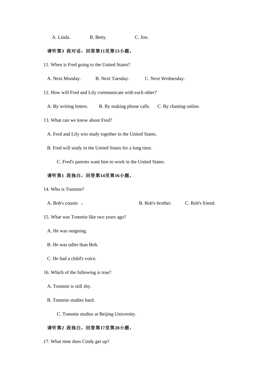 2025年江西省中等学校招生考试英语试题卷含答案_第3页