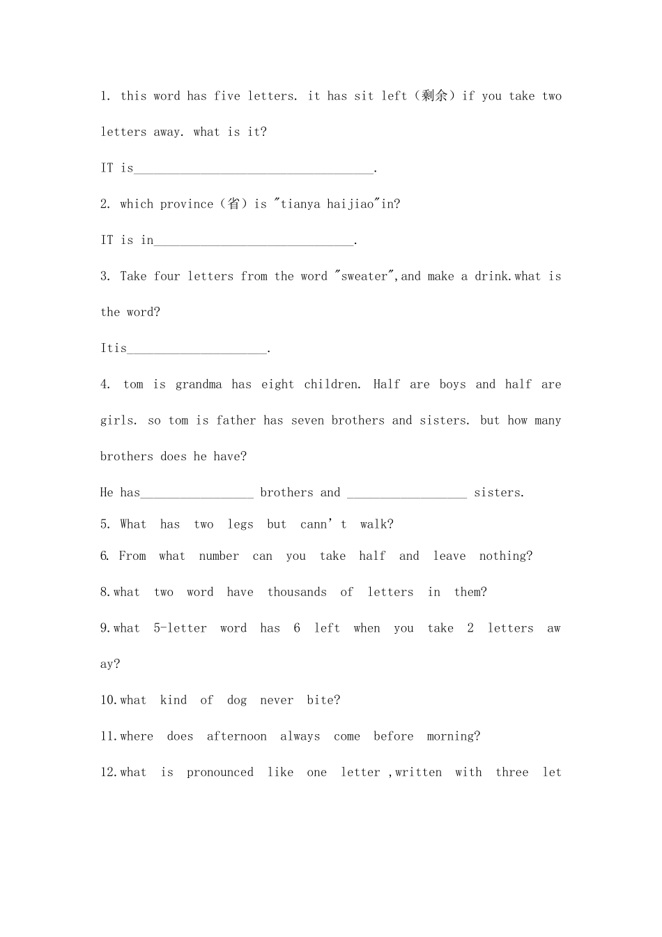 2025年小学英语竞赛有趣的智力题_第1页