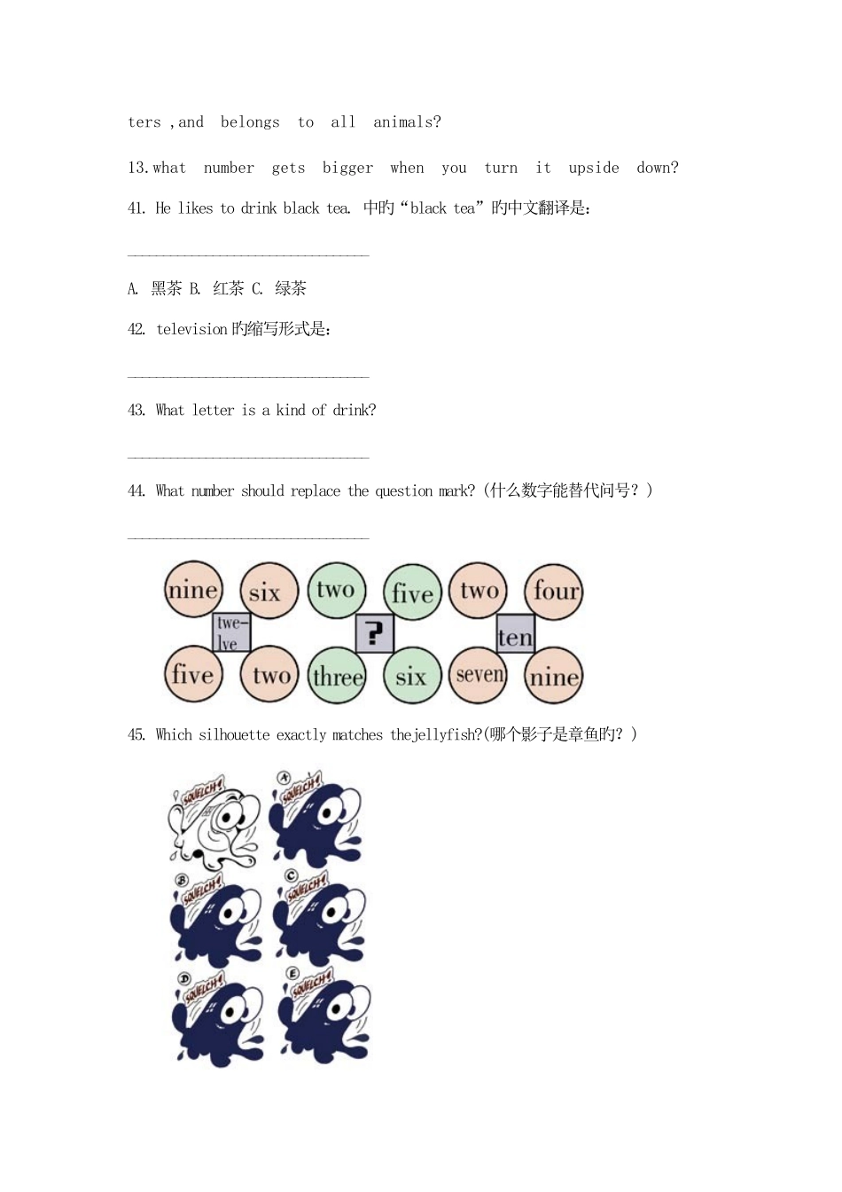 2025年小学英语竞赛有趣的智力题_第2页