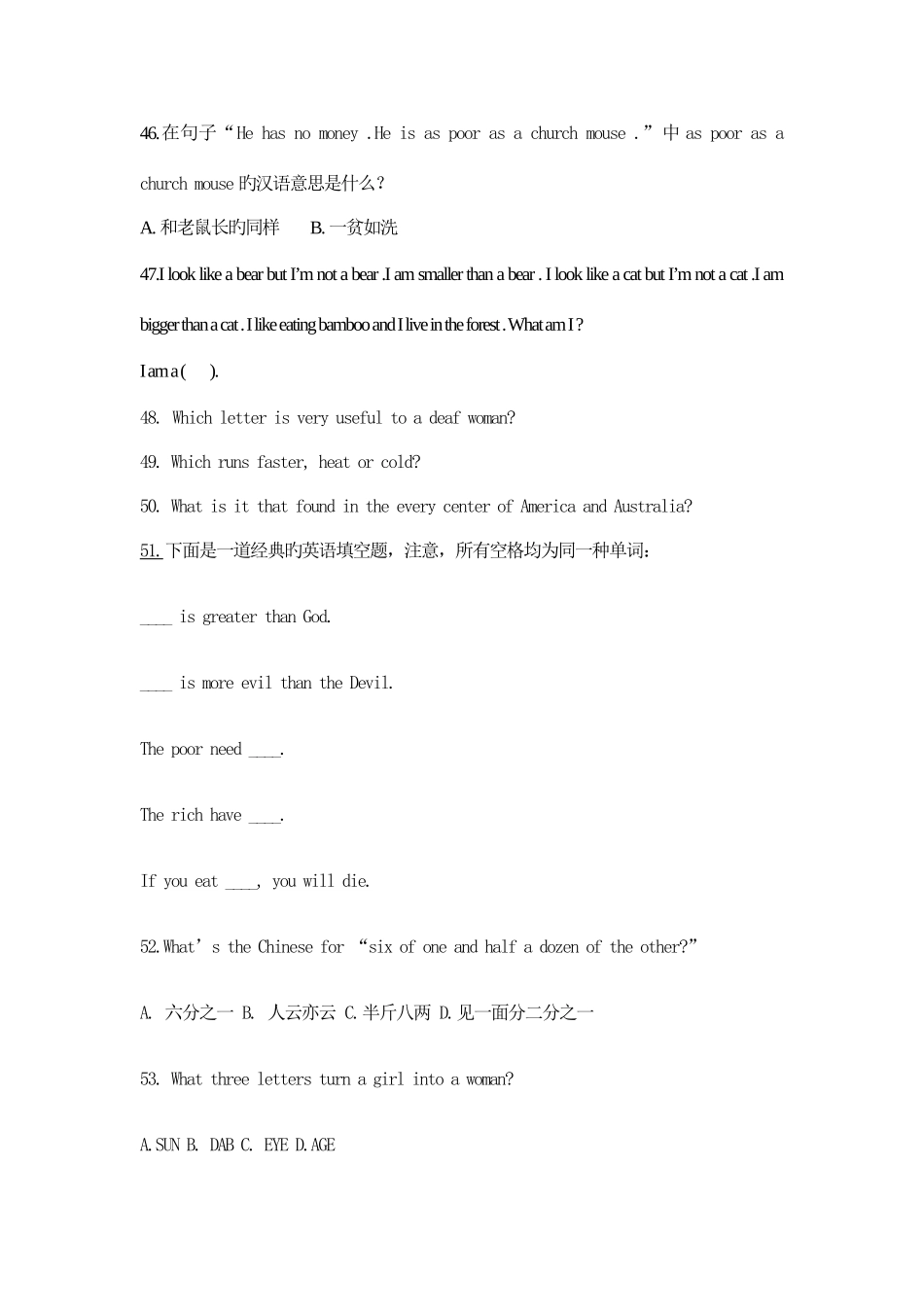 2025年小学英语竞赛有趣的智力题_第3页