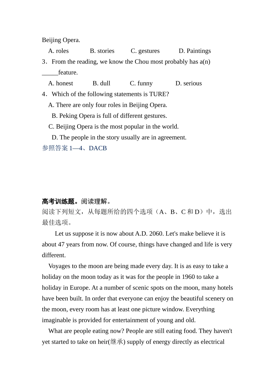 2025年高三英语阅读理解考点复习题_第2页