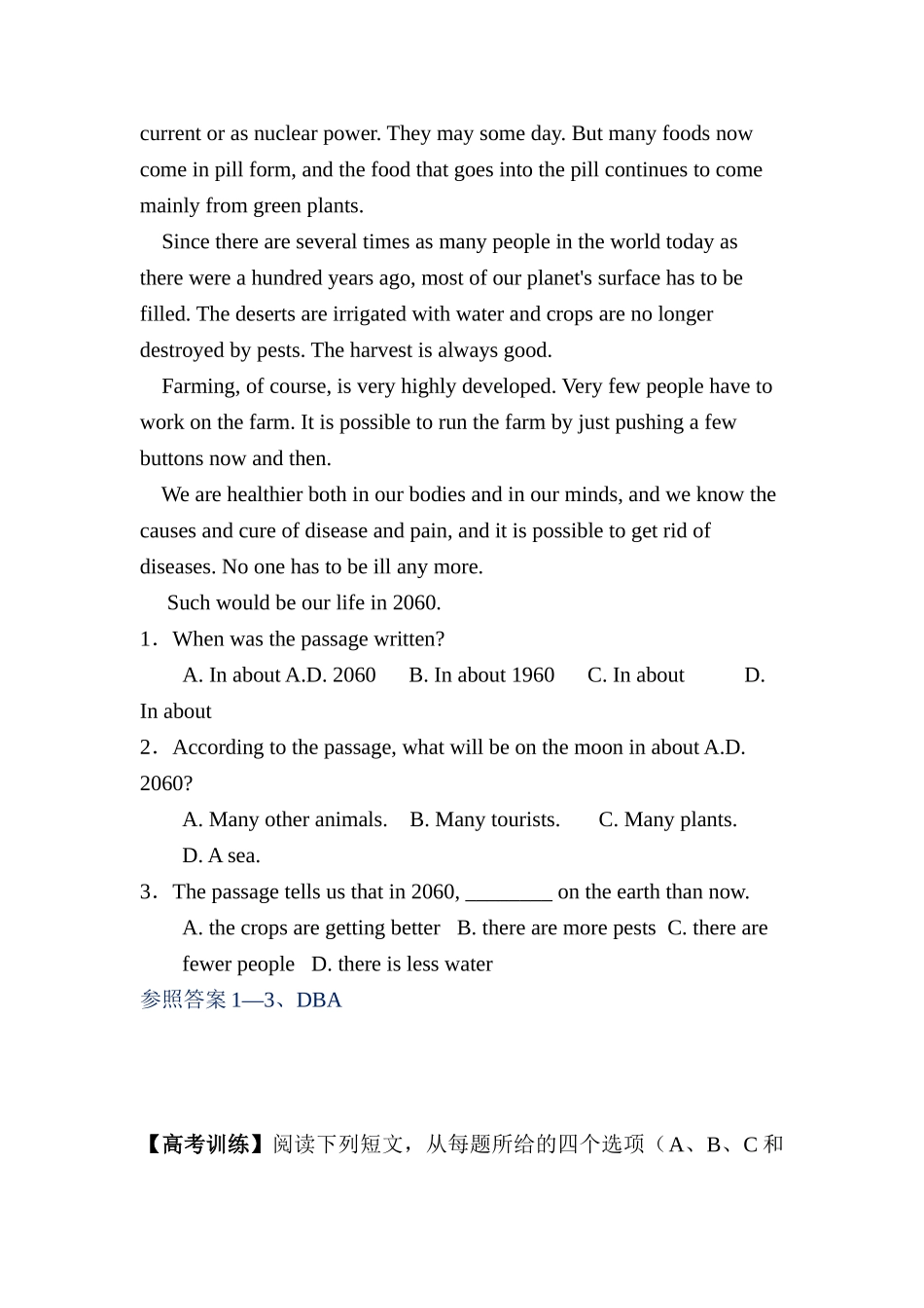 2025年高三英语阅读理解考点复习题_第3页