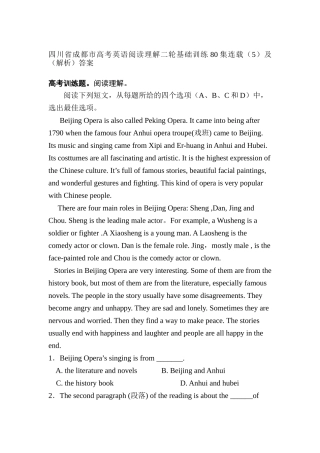 2025年高三英语阅读理解考点复习题