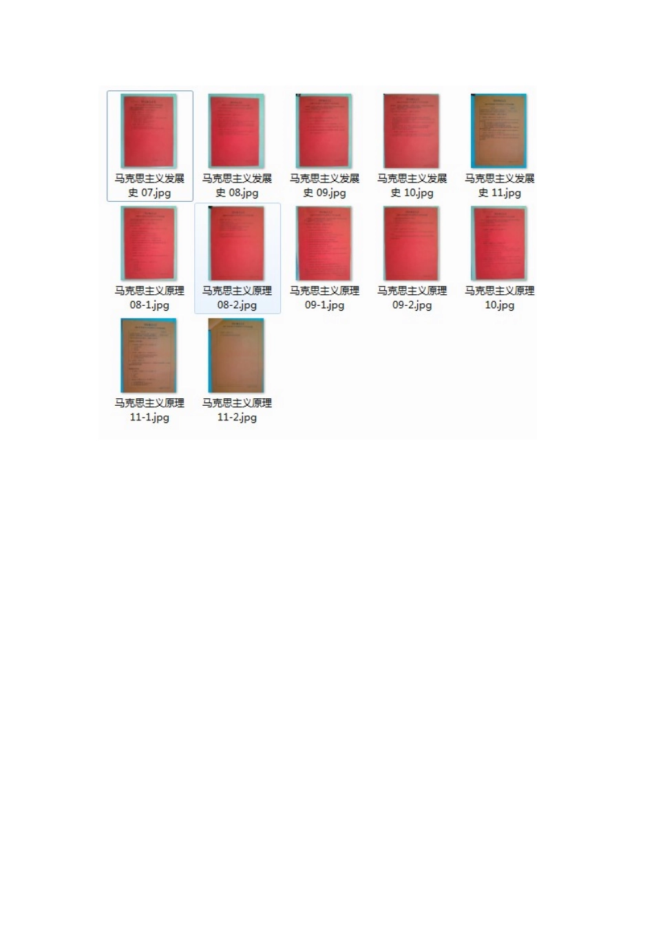 2025年河北师大考研真题马克思主义原理马克思主义发展史_第3页