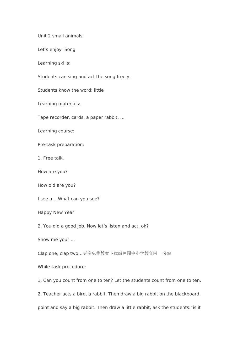 2025年牛津版小学英语1B全册教案_第1页