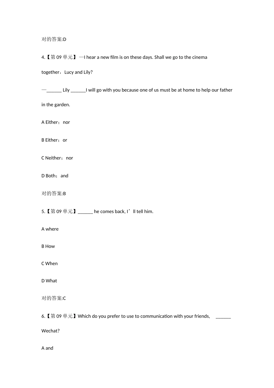 2025年浙大远程继续教育高起专基础英语在线作业单元答案_第2页