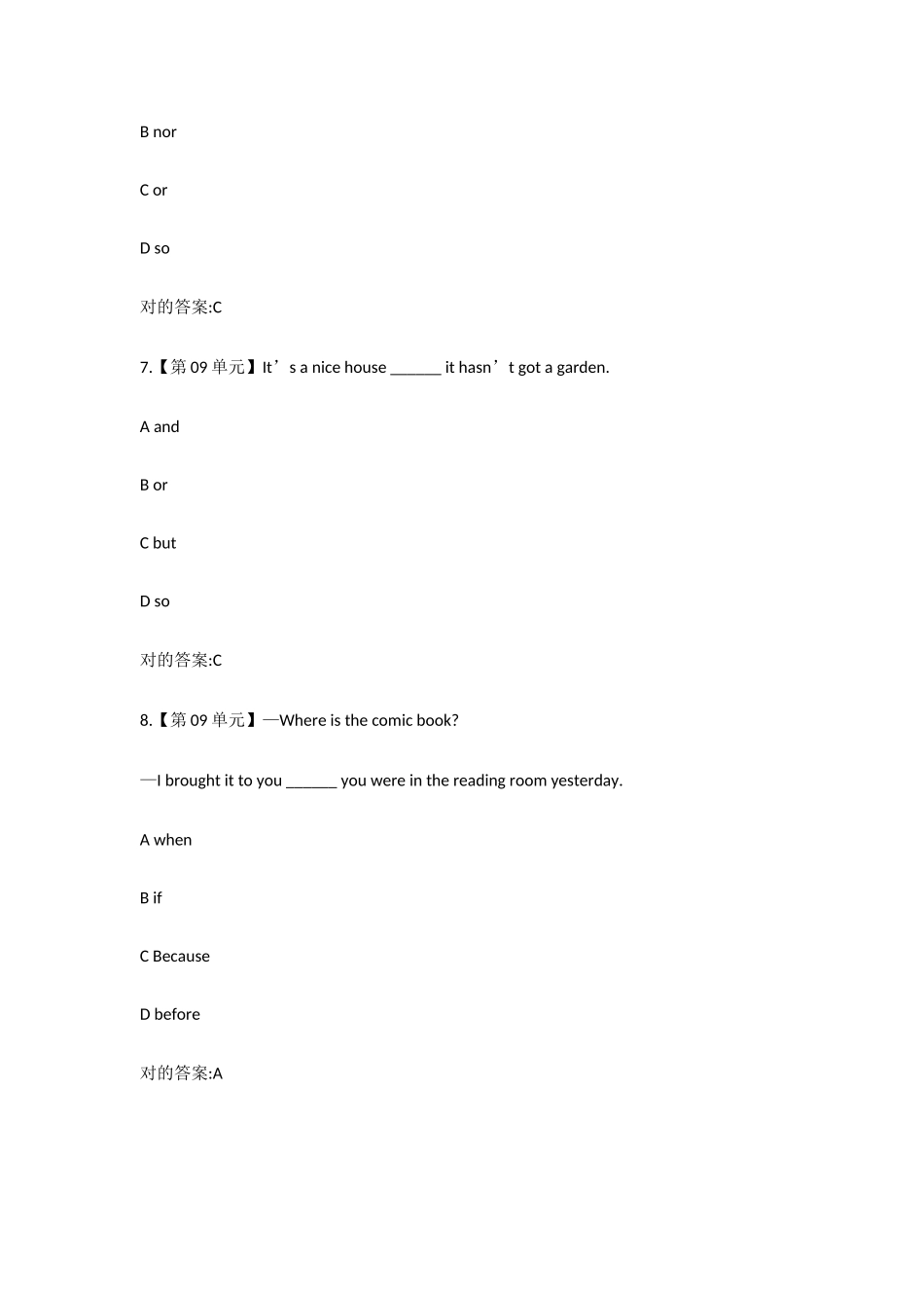 2025年浙大远程继续教育高起专基础英语在线作业单元答案_第3页