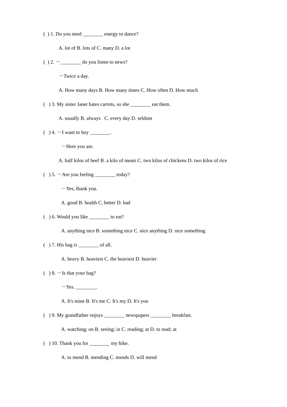 2025年深圳市外国语学校小升初的英语试题_第3页