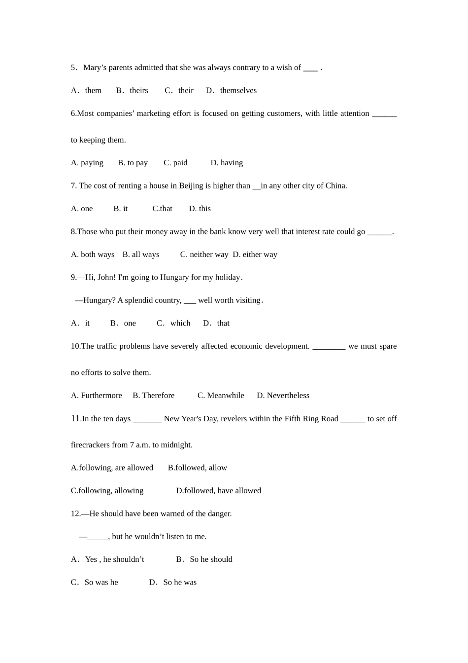 2025年河南省专升本英语模拟题_第2页