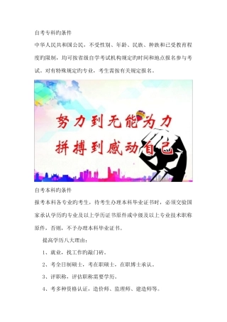 2025年河南高等教育自考生网络服务平台登录发布