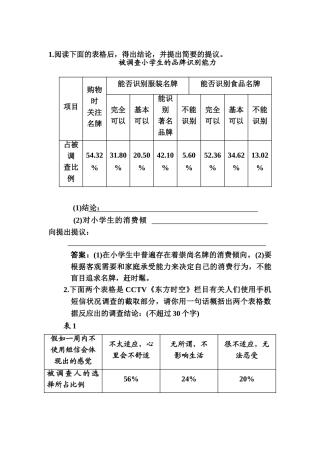 2025年高三语文知识点冲刺检测