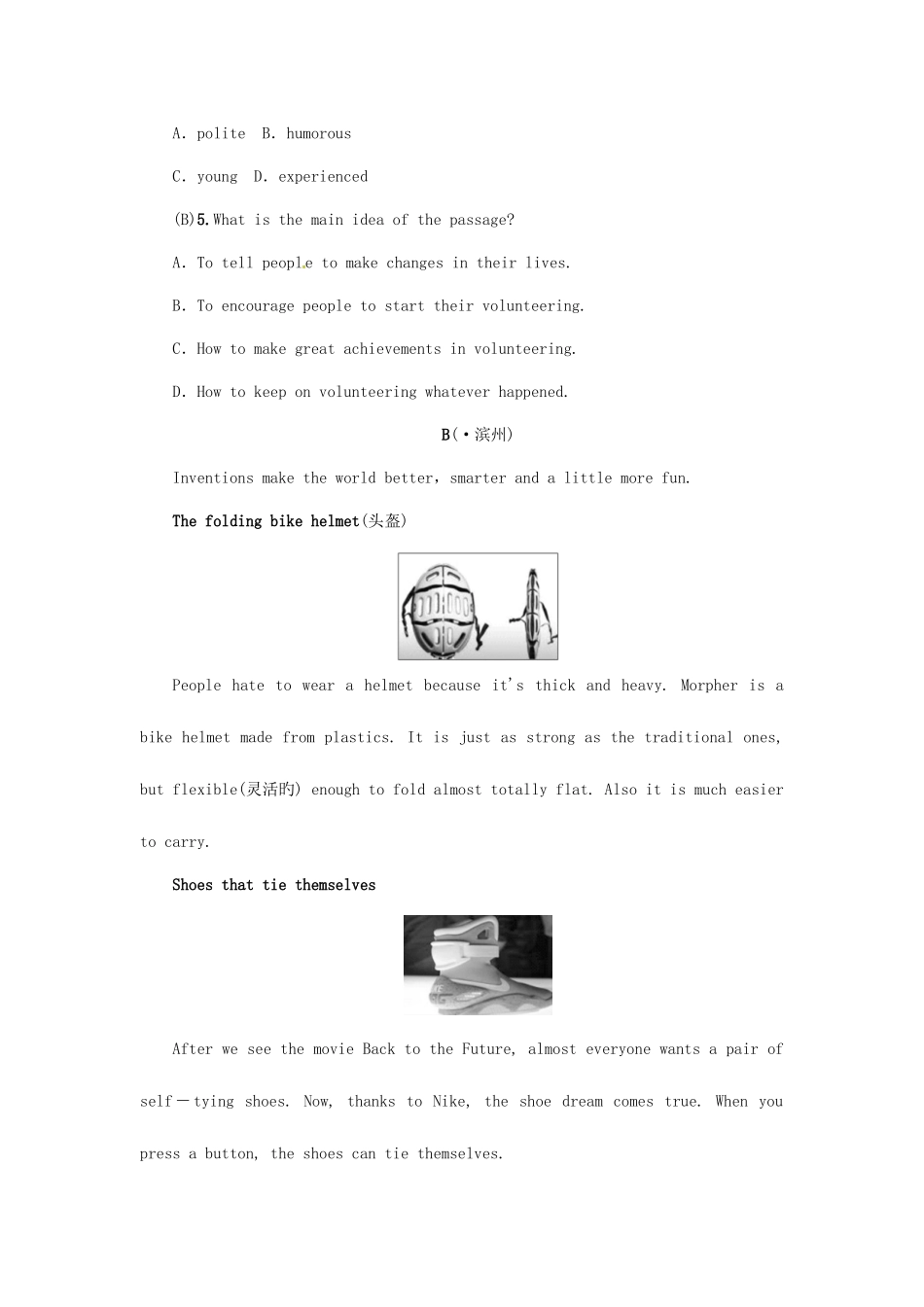 2025年河北专版九年级英语全册专题复习二阅读理解练习新版人教新目标版_第3页