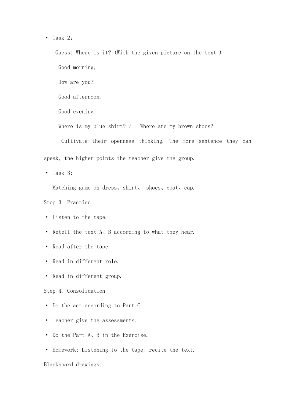 2025年湘少版四年级英语下册全册教案_第3页