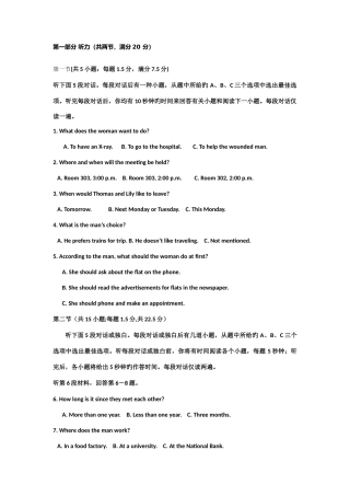 2025年漯河职业技术学院单招英语试题及答案