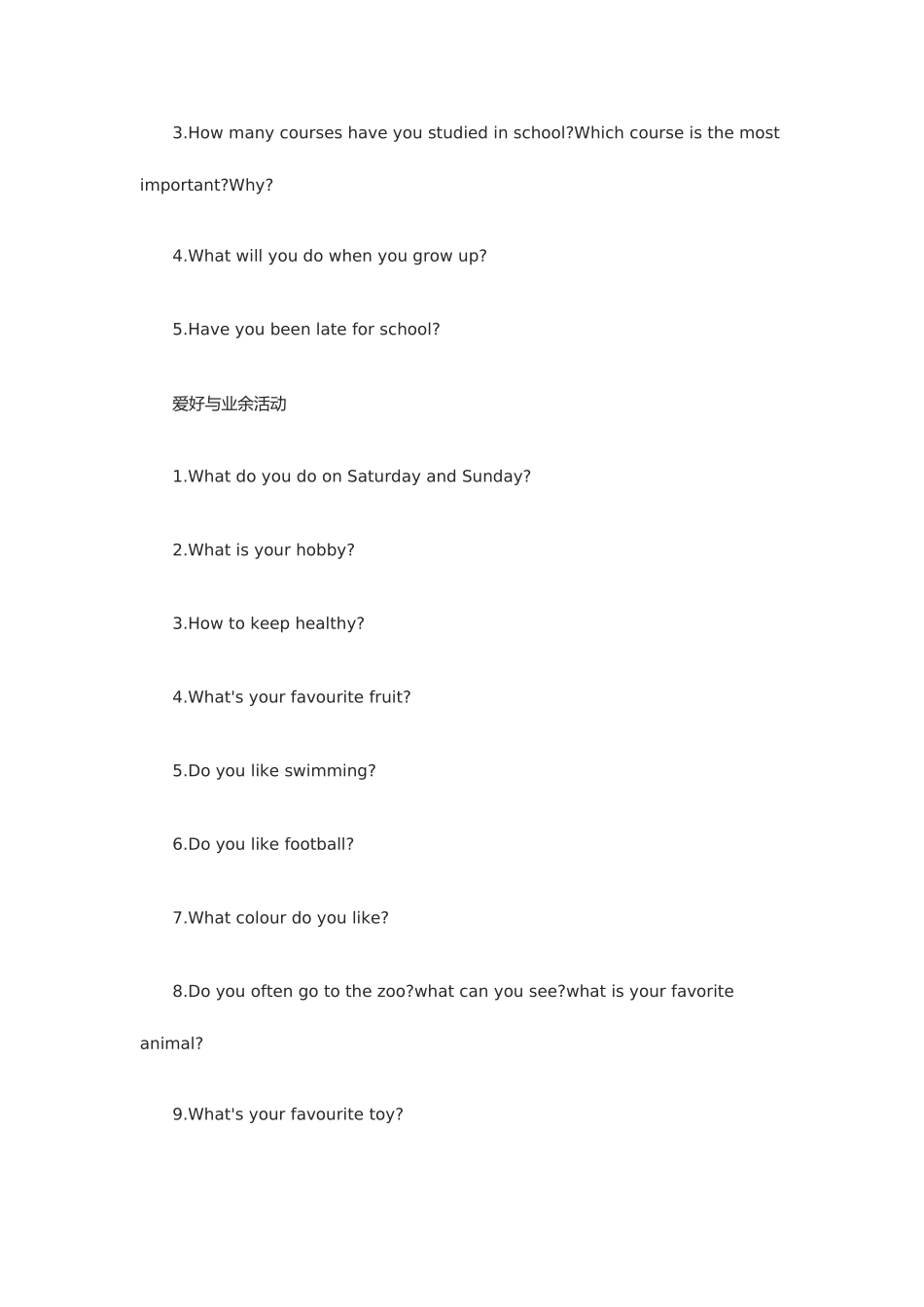 2025年小升初常见面试问题英语篇_第3页
