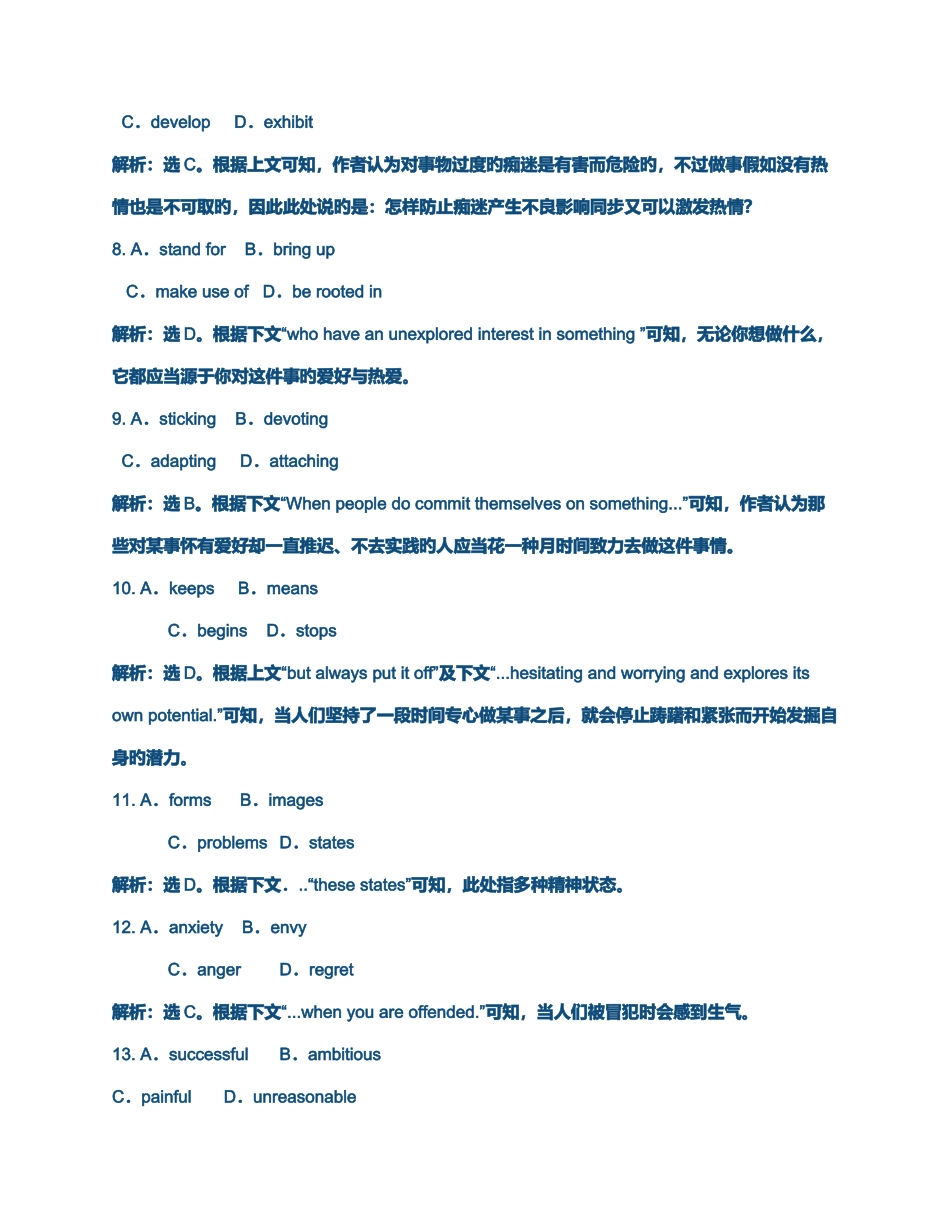 2025年开放英语形成性考核册作业答案电大专科形考答案_第3页