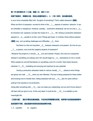 2025年开放英语形成性考核册作业答案电大专科形考答案