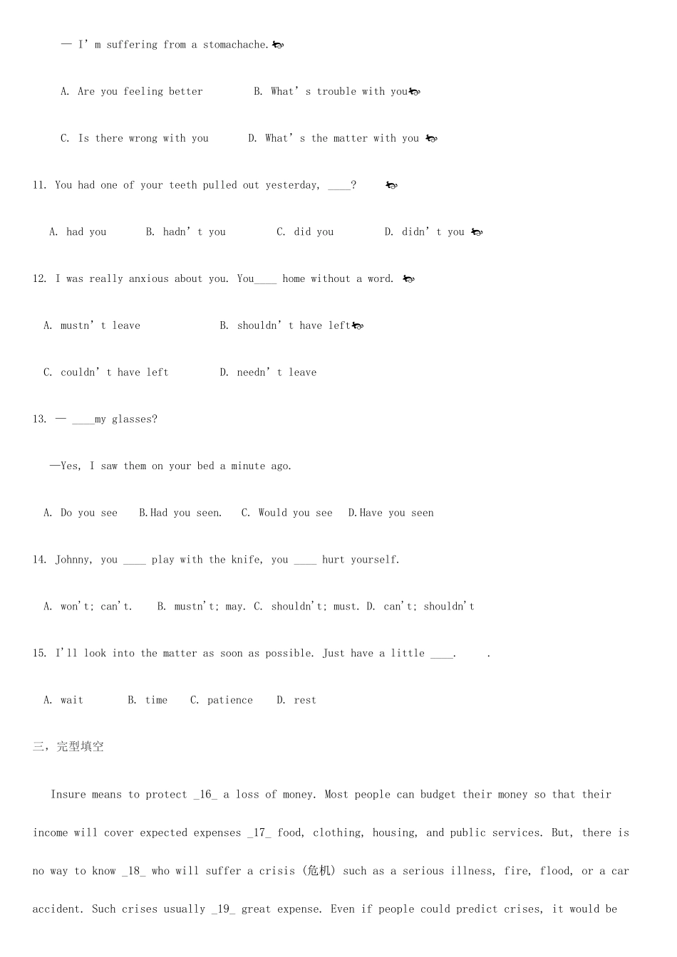 2025年成人高考英语专升本模拟试题_第2页