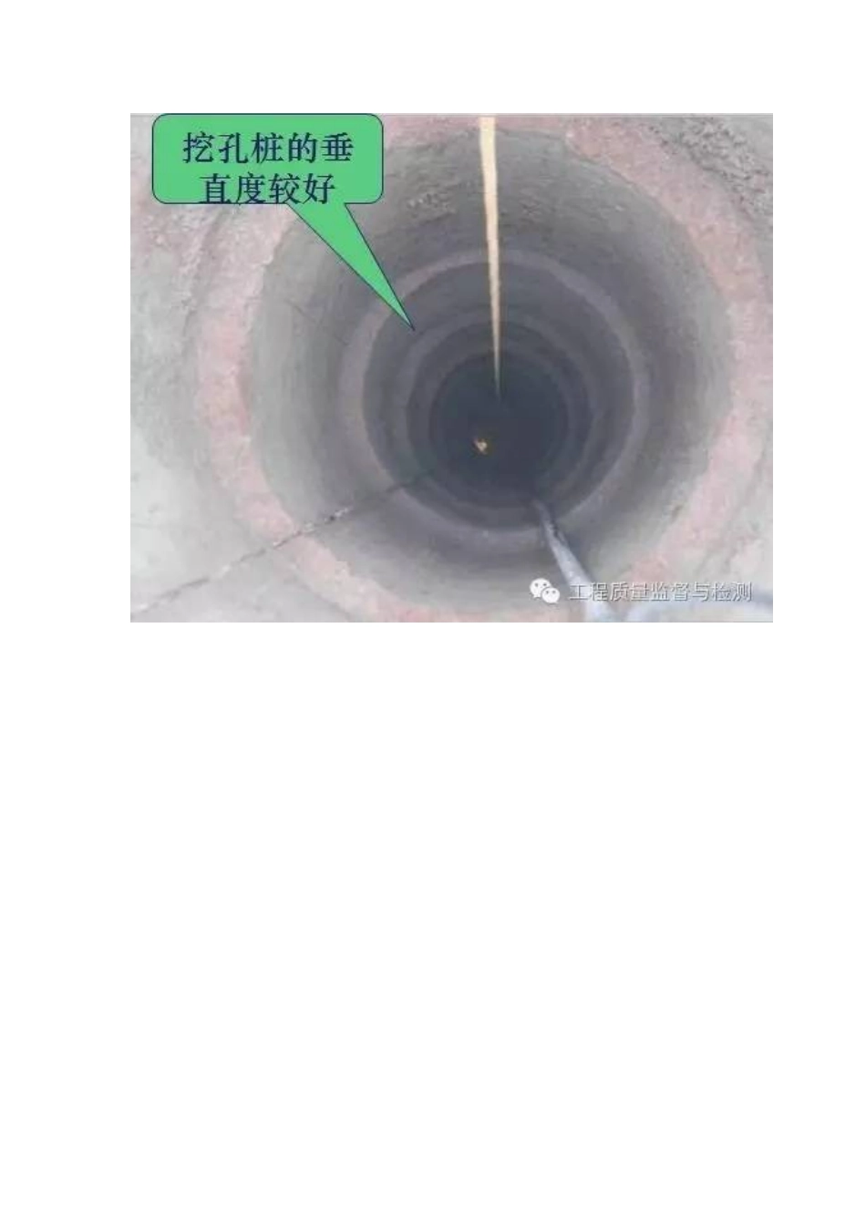 2025年建筑施工常见质量问题归纳_第3页